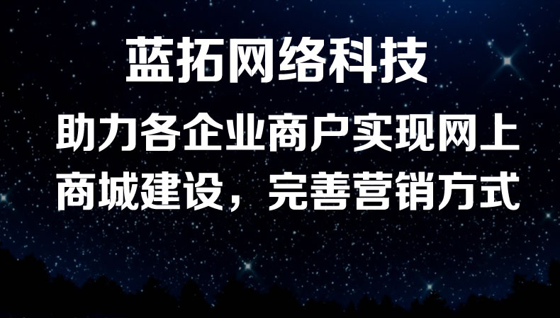 門店級(jí)商城系統(tǒng)(圖1)