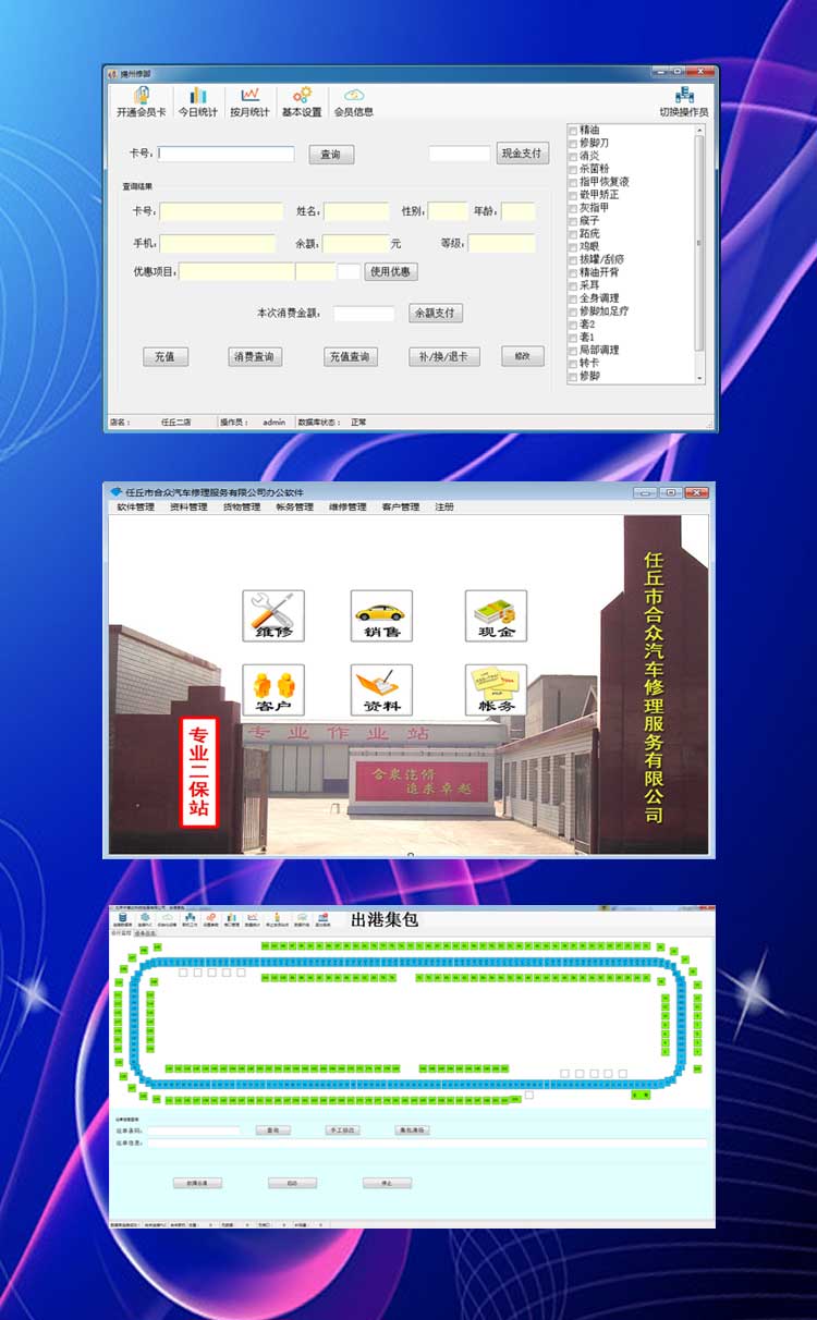 軟件開(kāi)發(fā)APP定制(圖4)